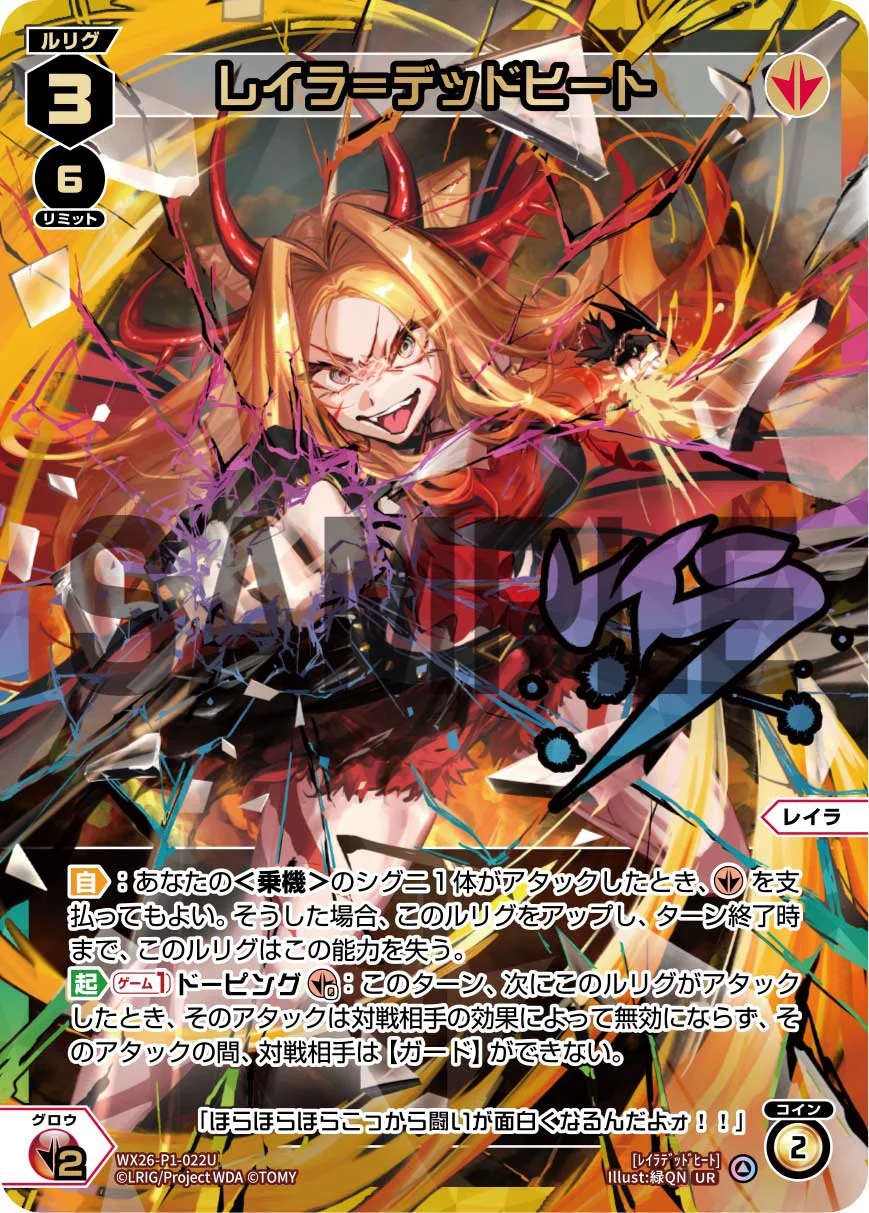 TCGシングルカード通販なら「193net」 / ブースターパック