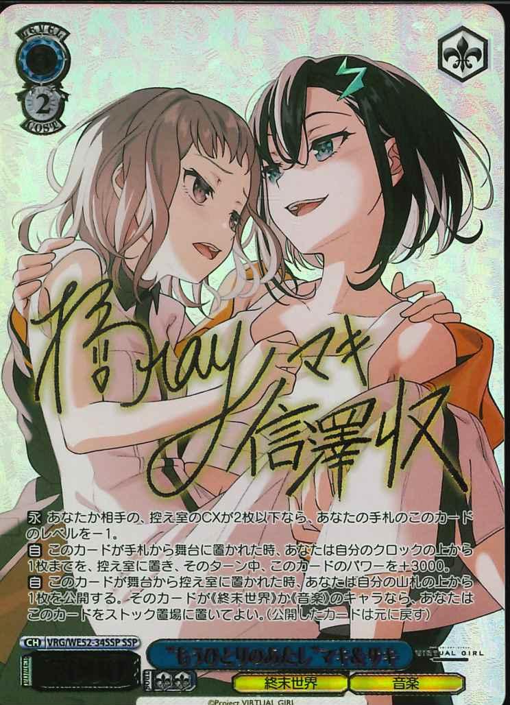 TCGシングルカード通販なら「193net」 / エクストラブースター VIRTUAL