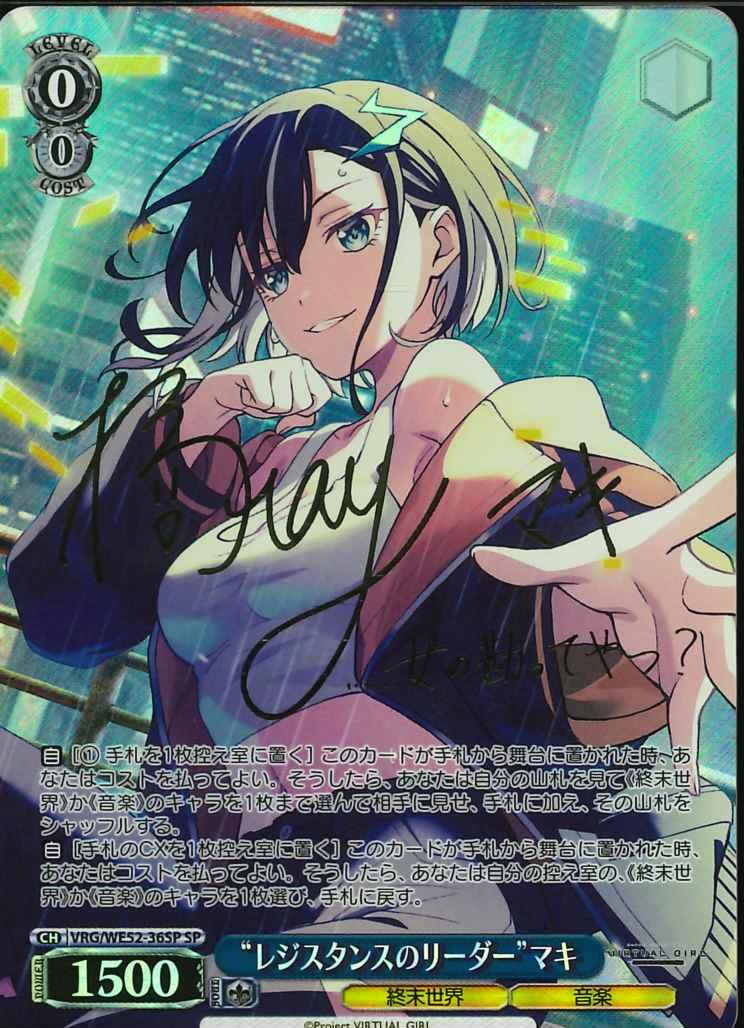 TCGシングルカード通販なら「193net」 / エクストラブースター VIRTUAL