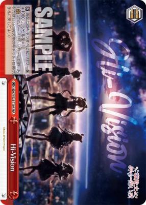 ※秋葉原店併用商品 Hi-Vision (RRR) 【BDY/W135/T19RRR】