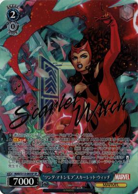 “ワンダ・マキシモフ”スカーレット・ウィッチ(SP) 【MAR/S113/085SP】