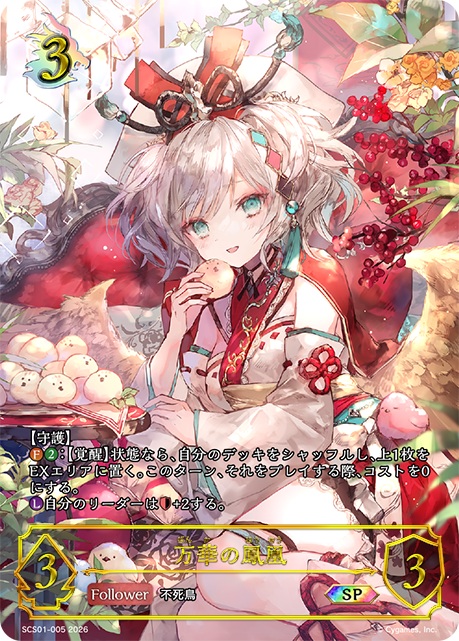 TCGシングルカード通販なら「193net」 / プロモ