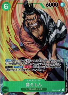 錦えもん(パラレル)【OP01-040SRP】