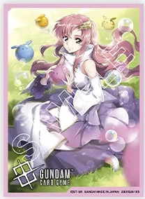 【スリーブ販売】ガンダムカードゲーム オフィシャルスリーブ01 『溢れる慈愛』