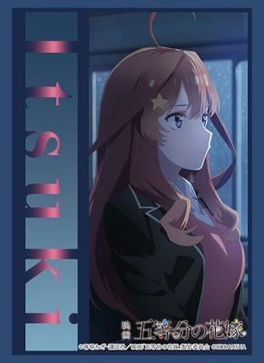 【スリーブ販売】ブシロードスリーブコレクション  Vol.3855 映画「五等分の花嫁」『中野五月』後夜祭ver.(75枚入り) 【9月22日発売】