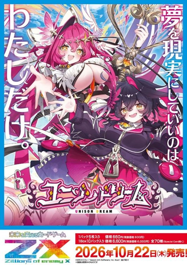 TCGシングルカード通販なら「193net」 / 新作予約商品