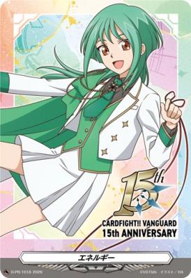 【キズ有り特価A】エネルギー(安城トコハ)(PR) 【D-PR/1618】
