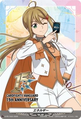 【キズ有り特価A】エネルギー(大倉メグミ)(PR) 【D-PR/1623】