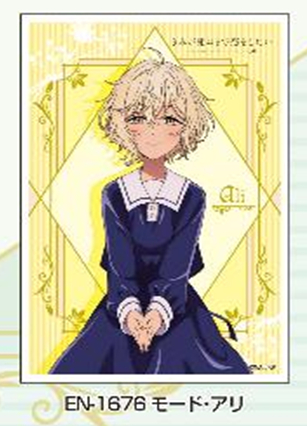 8/16締切【スリーブ予約】TVアニメ『きみが死ぬまで恋をしたい』 モード・アリ (EN-1676)(65枚入り) 【26年10月23日発売】