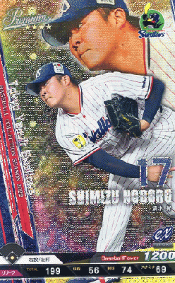 清水 昇　P 【202203-P-S017】