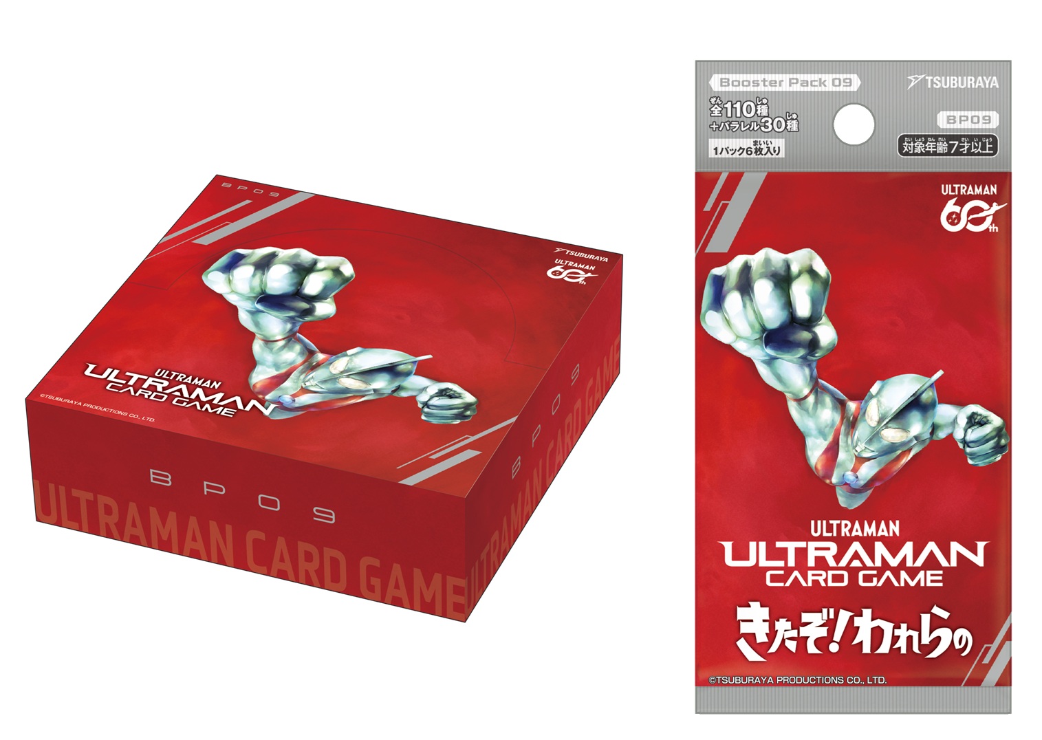 TCGシングルカード通販なら「193net」 / 新作BOX・デッキ・4コン等