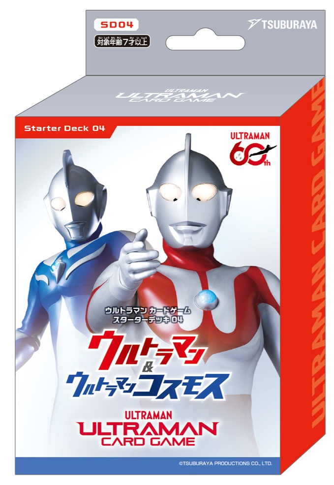 TCGシングルカード通販なら「193net」 / 新作BOX・デッキ・4コン等