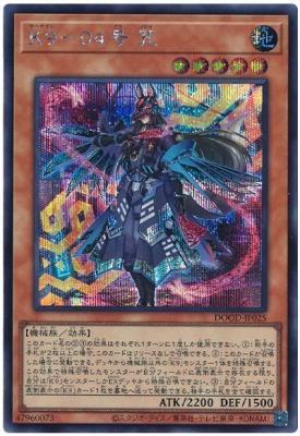 K9-04号 咒(SE)【DOOD-JP025SE】