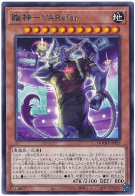 蹴神-VARefar【DOOD-JP027R】