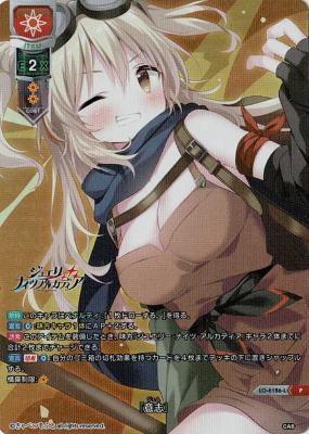 『意志』 (LP)【LO-6186LP】