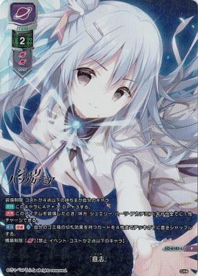 『意志』 (LP)【LO-6185LP】