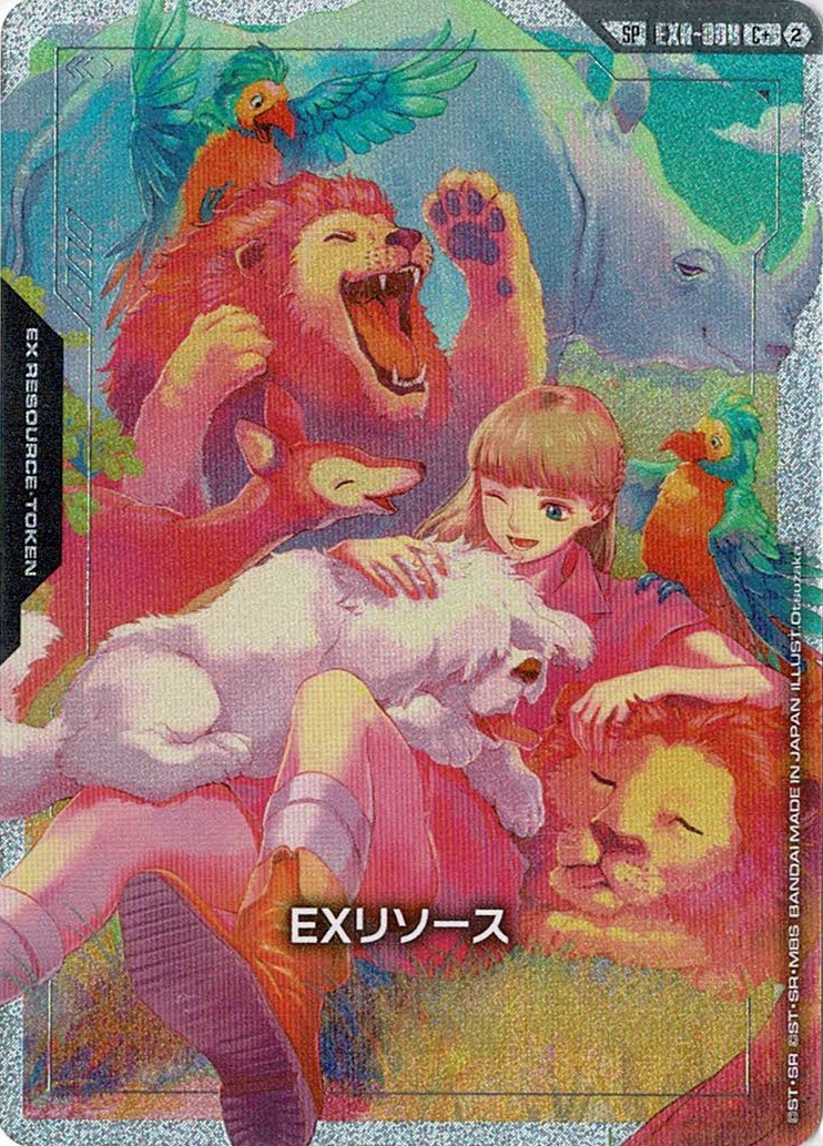 TCGシングルカード通販なら「193net」 / EXリソース(リリーナ)(SP