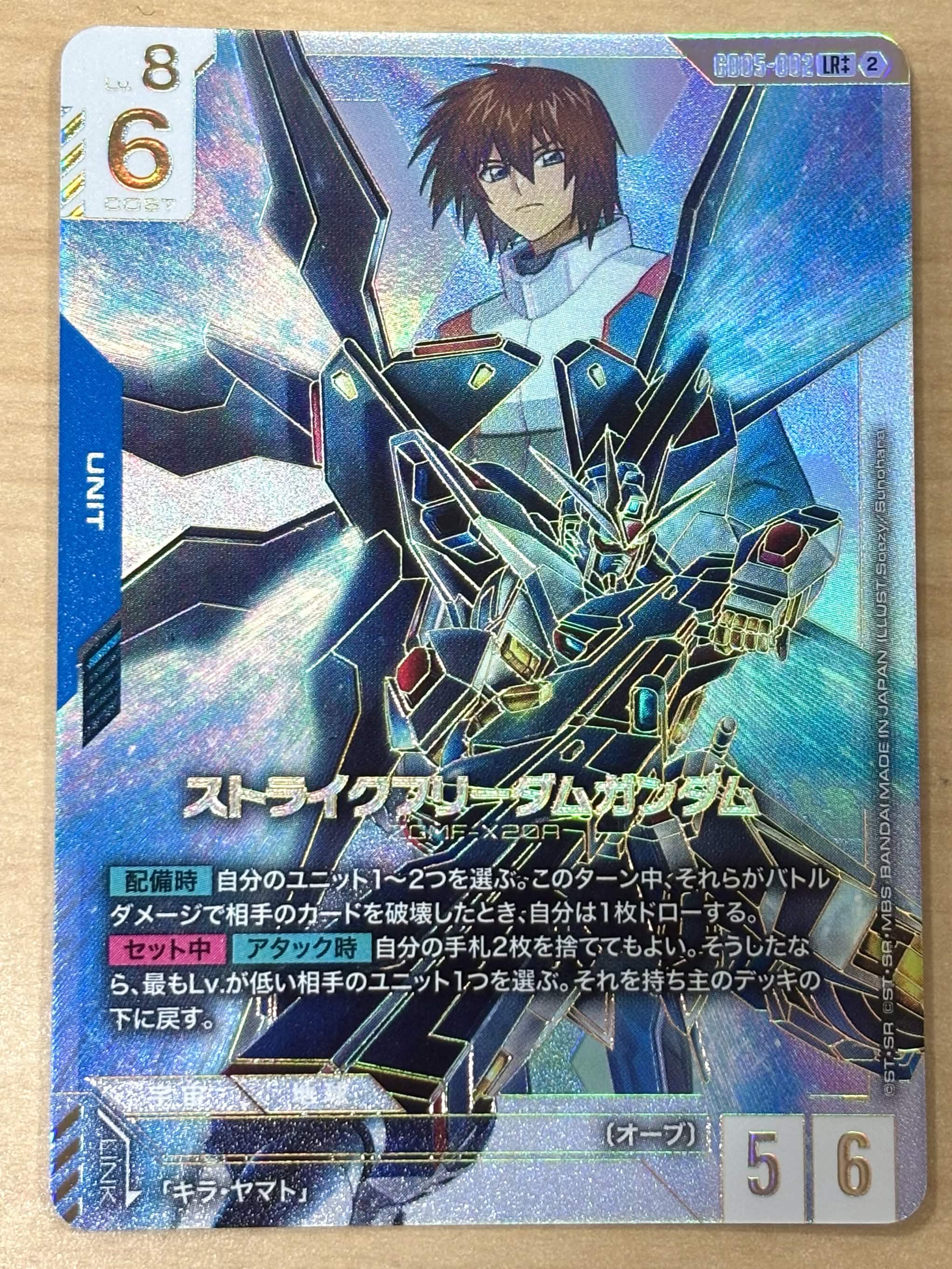 TCGシングルカード通販なら「193net」 / ※クレジットカード支払いのみ