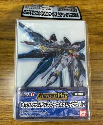 ガンダムウォー オフィシャルデッキケース&スリーブセット 白勢力