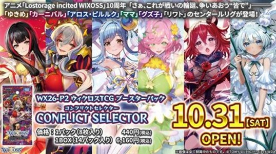 TCGシングルカード通販なら「193net」 / 新作予約商品