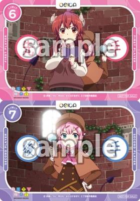 「まちカドまぞく」先手後手カードセット(ホロ仕様 計2枚)