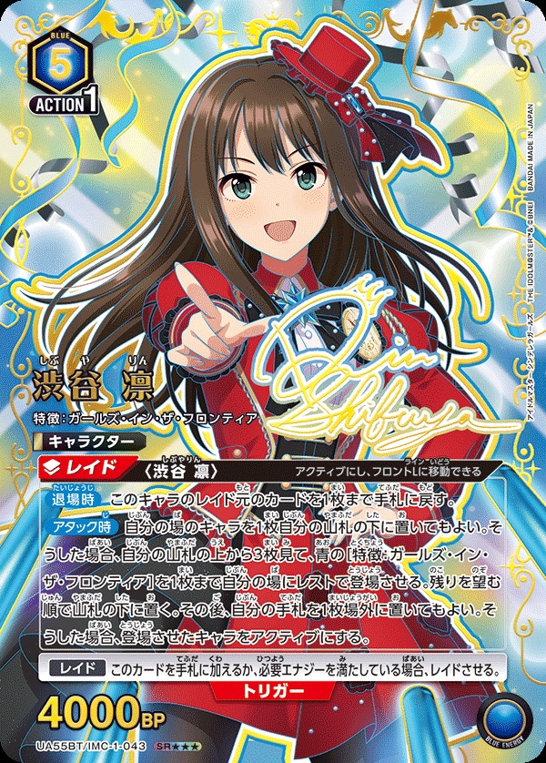 TCGシングルカード通販なら「193net」 / UNION ARENA【ユニオンアリーナ】