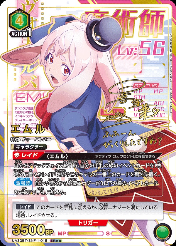 TCGシングルカード通販なら「193net」 / UNION ARENA【ユニオンアリーナ】