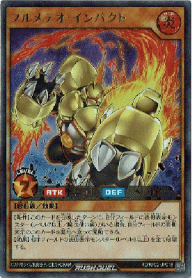 フルメテオ・インパクト【RD-KP02-JP018UR】