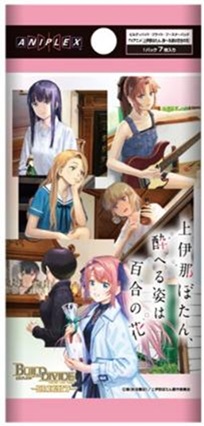 17%OFF【BOX予約】ビルディバイド -ブライト- ブースターパック TVアニメ『上伊那ぼたん、酔へる姿は百合の花』　BOX(16パック入り) 【26年11月27日発売】※店舗引取り不可※8/23締切