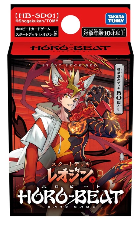 TCGシングルカード通販なら「193net」 / 【デッキ予約】ホロビート