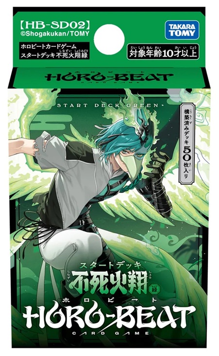 TCGシングルカード通販なら「193net」 / TOPページ