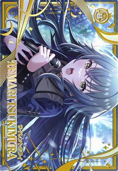 月村手毬(UR) 【IMT-S1-002UR】