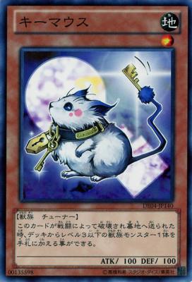 キーマウス 【DE04-JP140】