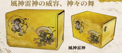 ※8/23締切【デッキケース予約】デッキケースサイドイン L-10  風神雷神 【26年10月上旬発売】