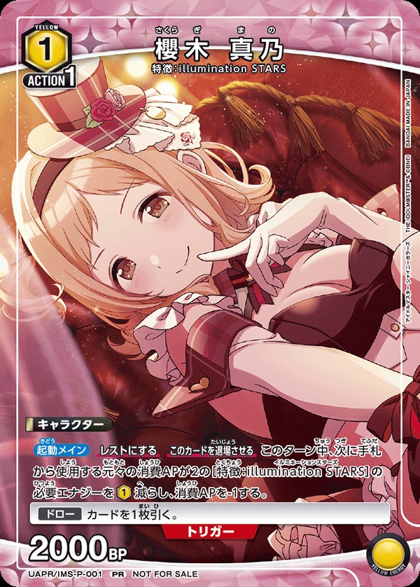 TCGシングルカード通販なら「193net」 / TOPページ