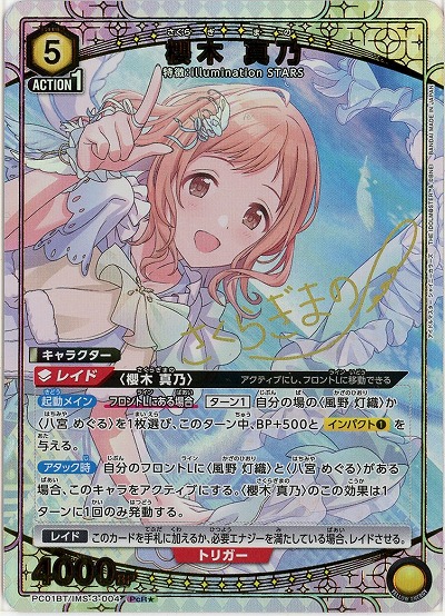 TCGシングルカード通販なら「193net」 / TOPページ