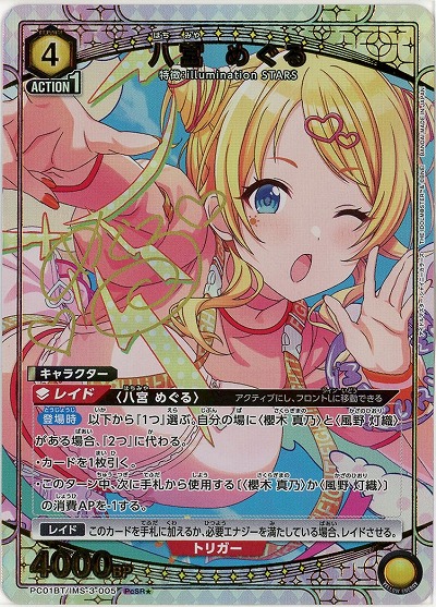 TCGシングルカード通販なら「193net」 / TOPページ