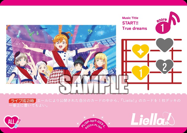 START!! True dreams 【PL!SP-bp7-023-L】