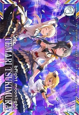 月村 手毬(SSR) 【IMT-02-033SSR】