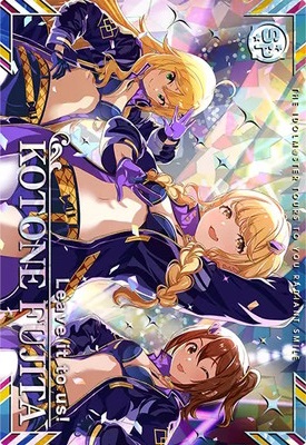 藤田ことね(SSR) 【IMT-02-067SSR】