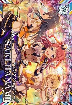 花海 咲季(SSR) 【IMT-02-005SSR】