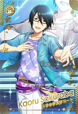 桜庭 薫(SR) 【IMT-02-009SR】