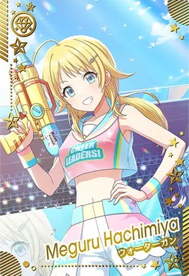 八宮 めぐる(SR) 【IMT-02-013SR】