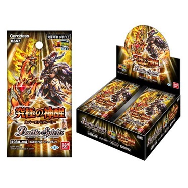 【BOX販売】バトルスピリッツ 真･転醒編 第2章 究極の神醒 ブースターパック【BS57】BOX(16パック入り) 【21年7月31日発売】