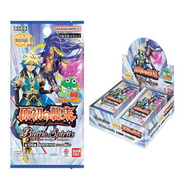 【BOX販売】バトルスピリッツ 契約編:真 第2章 原初の襲来 ブースターパック【BS69】BOX(18パック入り) 【24年7月27日発売】