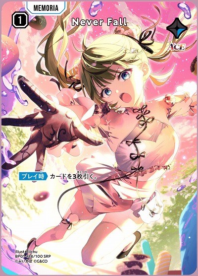 【キズ有り特価A】Never Fall(SRP)【BP01-138SRP】