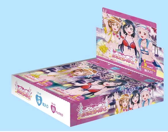 20%OFF【BOX販売】ラブライブ!シリーズ　オフィシャルカードゲーム　ブースターパック MELLOW MOMENT(10パック入り) 【26年8月8日発売】※店舗引取り不可