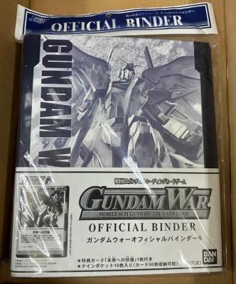 ガンダムウォー オフィシャルバインダー8