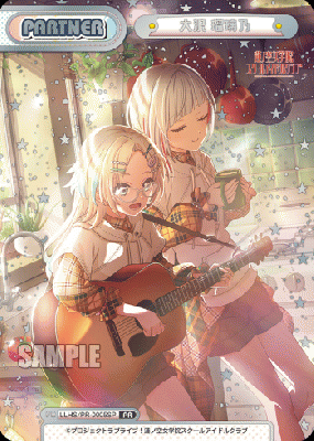 大沢 瑠璃乃 (箔押しPR)【LLHS/PR-0005SPPR】