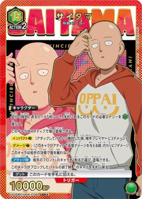 【キズ有り特価A】サイタマ (★) 【UA35BT/OPM-1-062SR★】